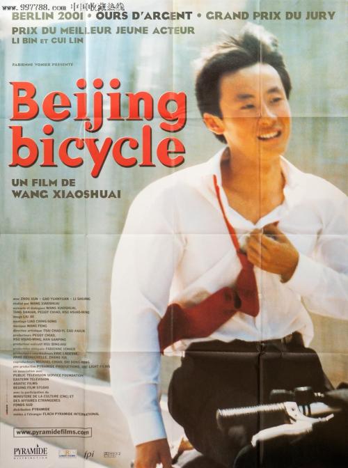 高仿莱克萨姆特州立学院毕业证